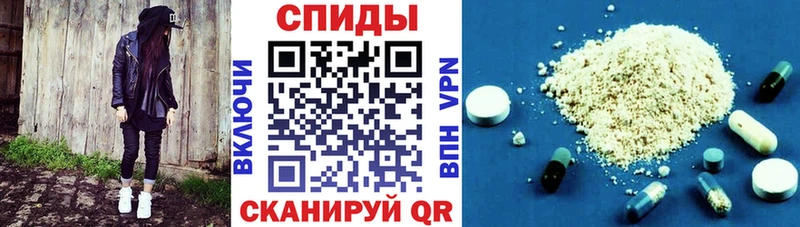 Амфетамин Premium  Новый Уренгой 