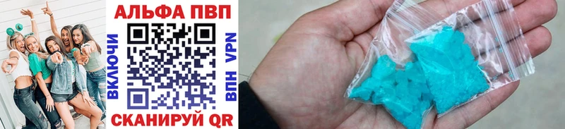 Alpha PVP СК  Новый Уренгой 
