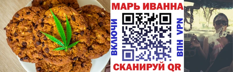даркнет состав  Новый Уренгой  Canna-Cookies конопля 