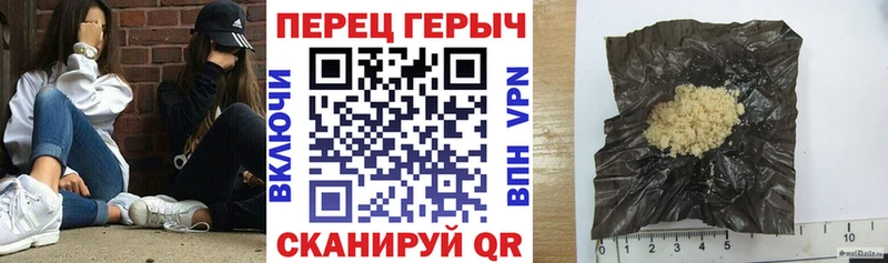 Героин белый  это состав  Новый Уренгой 