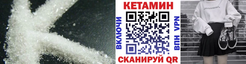 Кетамин ketamine  хочу наркоту  MEGA как войти  Новый Уренгой 