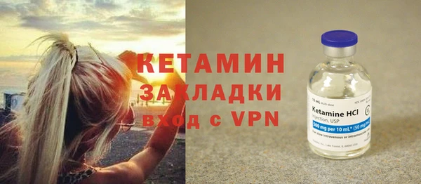 прущие крисы Бугульма