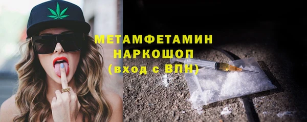 jwh Бородино