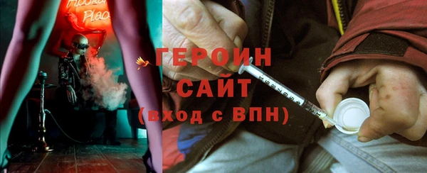соль курить ск Бронницы