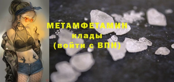 прущие крисы Бугульма