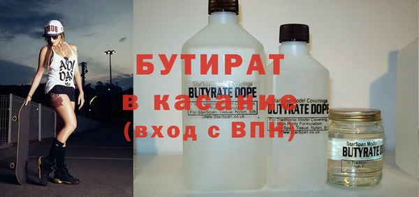 прущие крисы Бугульма