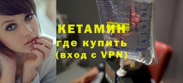соль курить ск Бронницы