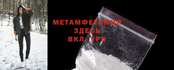 прущие крисы Бугульма