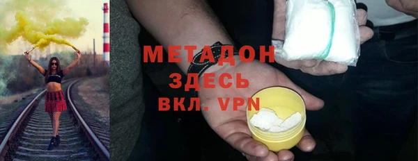 соль курить ск Бронницы