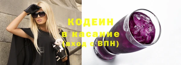 прущие крисы Бугульма