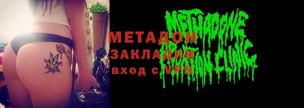 прущие крисы Бугульма
