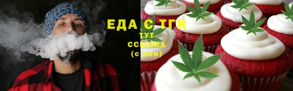 соль курить ск Бронницы