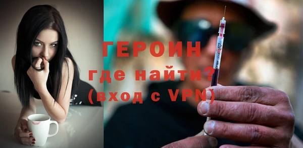 амфетамин Богородск
