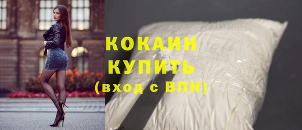 соль курить ск Бронницы