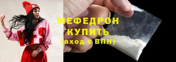 прущие крисы Бугульма