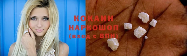 ешки Верхний Тагил