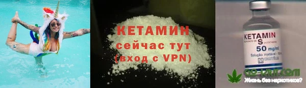 соль курить ск Бронницы