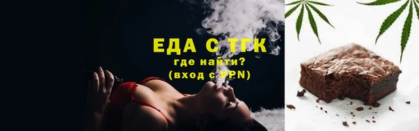 прущие крисы Бугульма