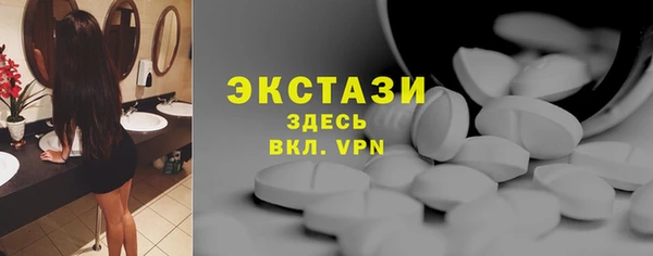 соль курить ск Бронницы