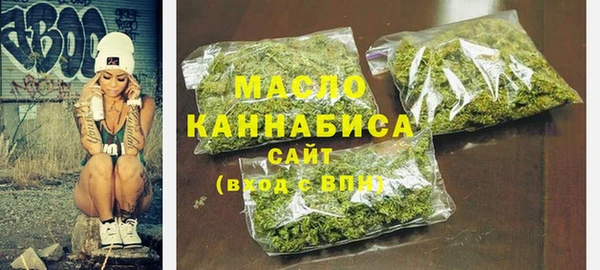 соль курить ск Бронницы