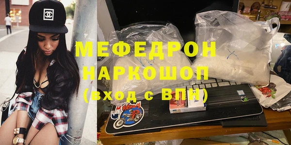 jwh Бородино