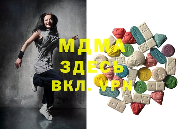 прущие крисы Бугульма