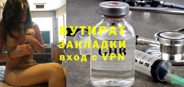 jwh Бородино