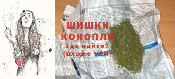 прущие крисы Бугульма