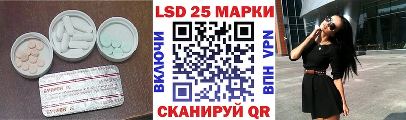 Лсд 25 экстази кислота  что такое   Новый Уренгой 