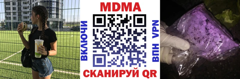 MDMA crystal купить наркотики цена Новый Уренгой