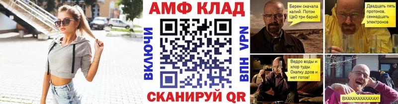 Метамфетамин витя  Новый Уренгой 