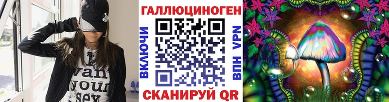 Галлюциногенные грибы мицелий  Новый Уренгой 